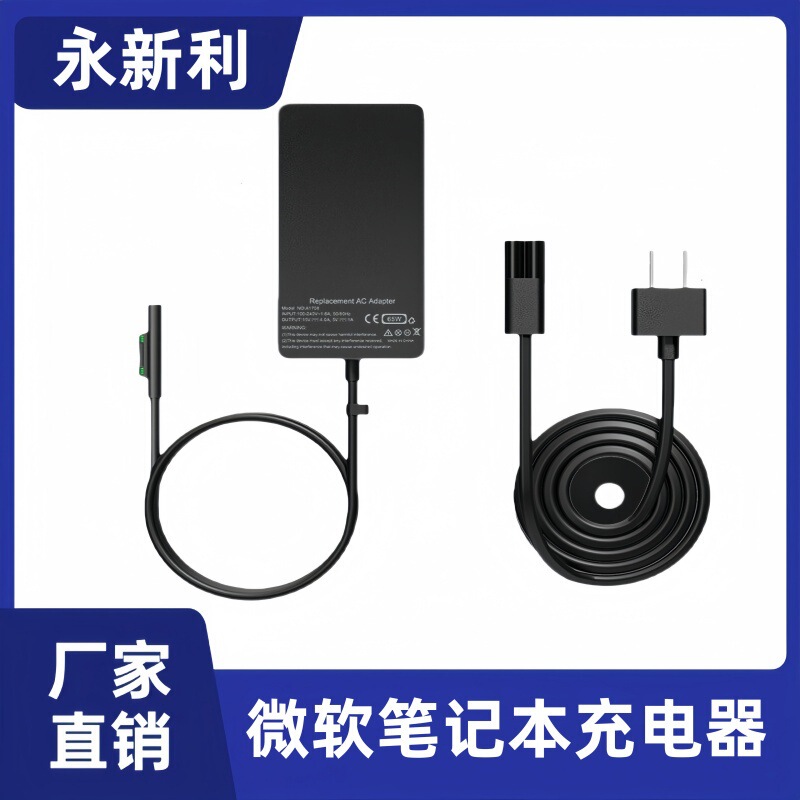 Suitable for Microsoft 65W 44W 36W Notebook Charger Surface Pro3456 Power Adapter