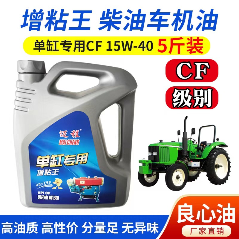Universal – Diesel Engine Oil engine oil - 3l-10w30-winter-specific-5kg-1-bottle-default