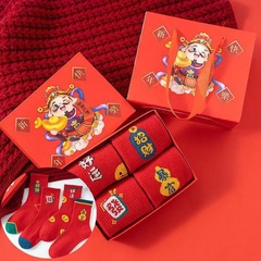 蛇年禮盒裝紅襪子本命年高顏值網紅中筒襪新年好運男女財神襪代發