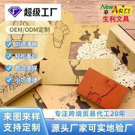 定制实木手柄光敏创意涂鸦DIY绘画儿童木质木头手账图标橡胶印章