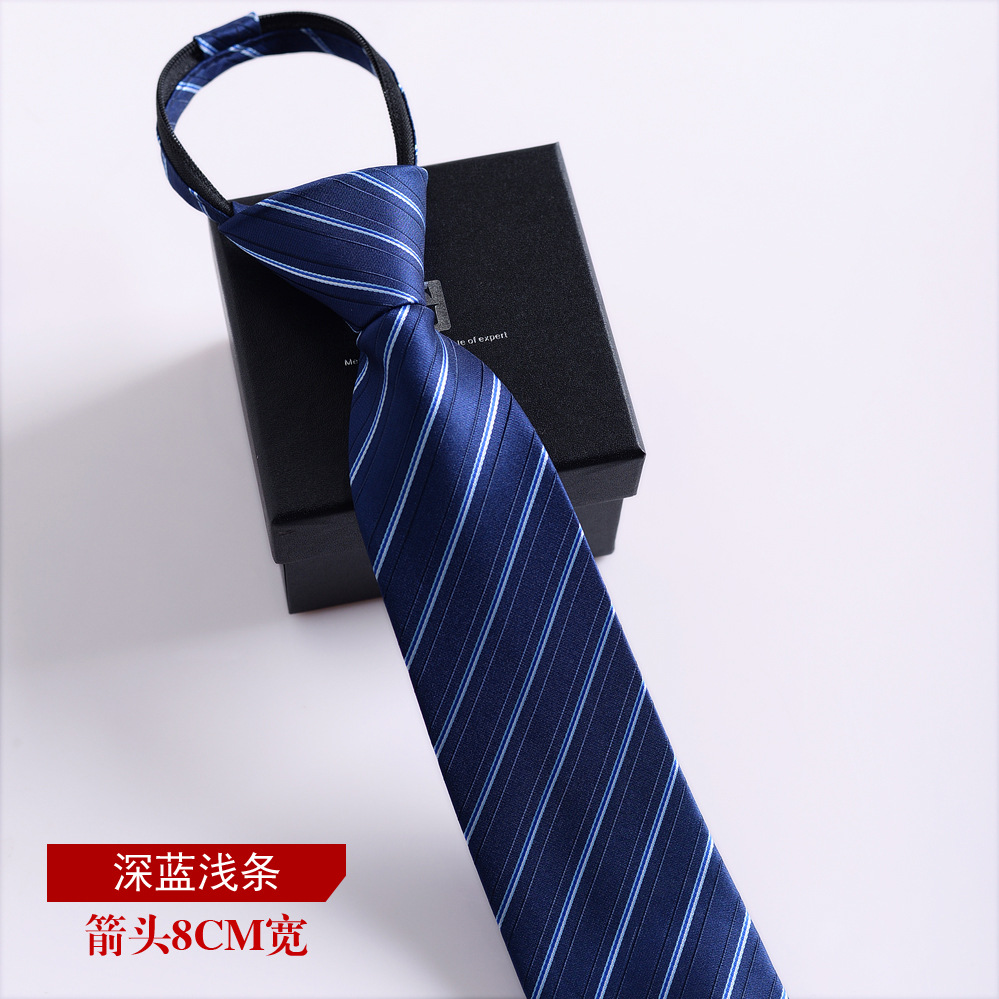 진한 파란색 밝은 스트립 폭 8CM/매듭 없음