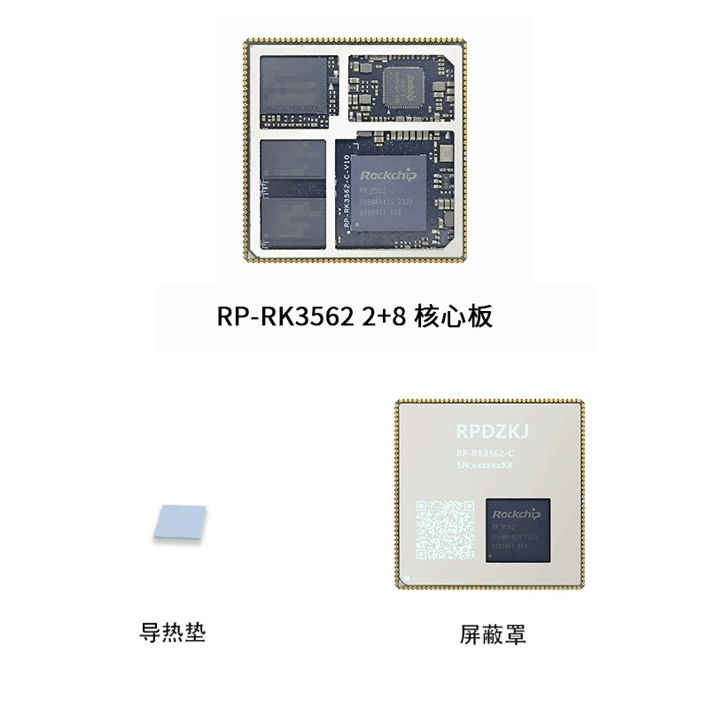 Rockchips Micro Development Board RK3562 Core Board Rockchips Quad-core Android Linux Rongpin RP-RK3562