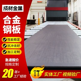 汽车大梁板;高强度板;耐磨板