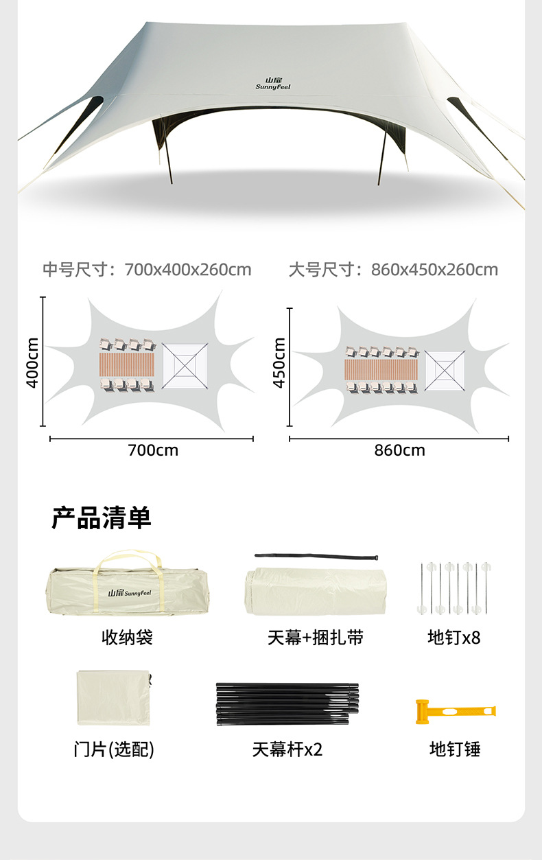 Sunnyfeel Outdoor Swallowtail Thickened Black Vinyl Canopy for Lazy Camping, Rainproof and Sunshade Tent