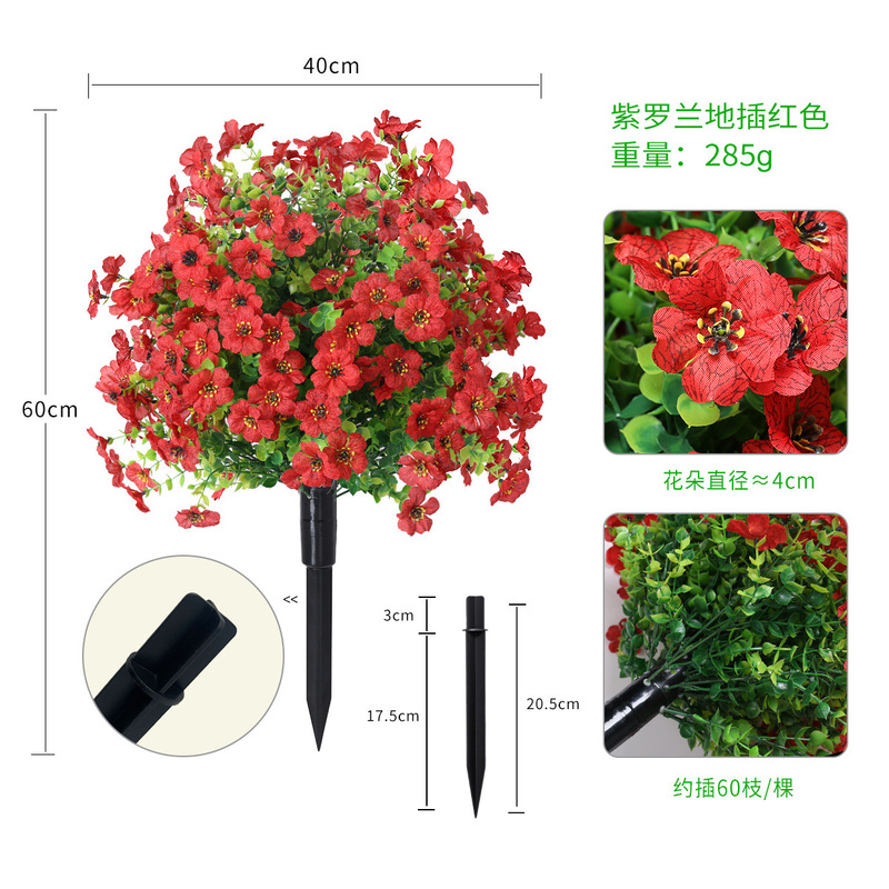 跨境亚马逊仿真绿植地插柏树仿真尤加利盆景黄杨木薰衣草植物假树|undefined