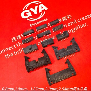 Դ�^���Sţ�Ǻ�ţ�B����1.27,2.0,2.54mmֱ���NƬ���_���I�B����