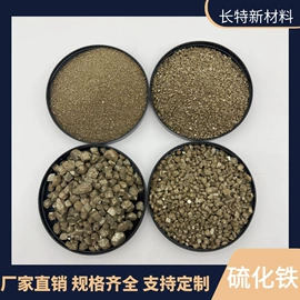 其他非金属;沙石砾石;沸石