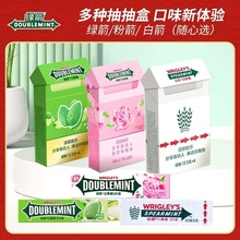 绿箭烟盒装口香糖绿群玫瑰花盒装抽抽盒薄荷味原味戒独立小包装烟