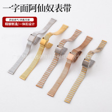 阿仙奴不锈钢手表带高级华为扣小尺寸金属dw女款钢表带iwatch表带