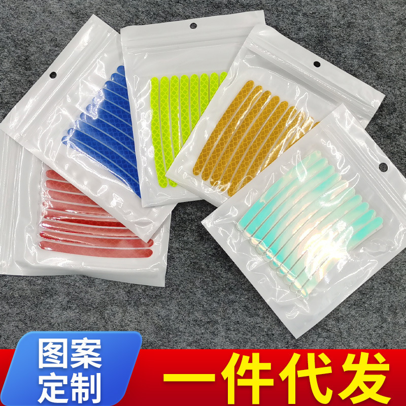 Car wheel stickers electric bicycle motorcycle tire rim reflective luminous decorative stickers cross-border 20pc