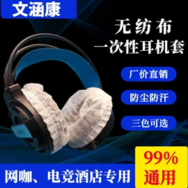 防尘服;一次性鞋套;一次性围裙