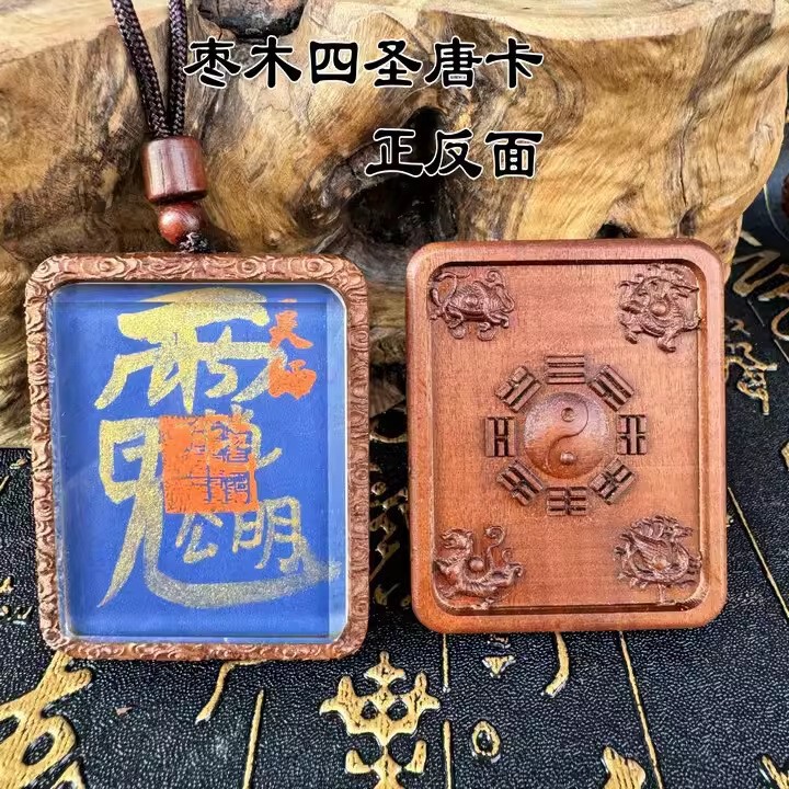 龙虎山发货道家唐卡手绘唐卡五路财神玉化卡书法五雷紫薇讳可定|undefined