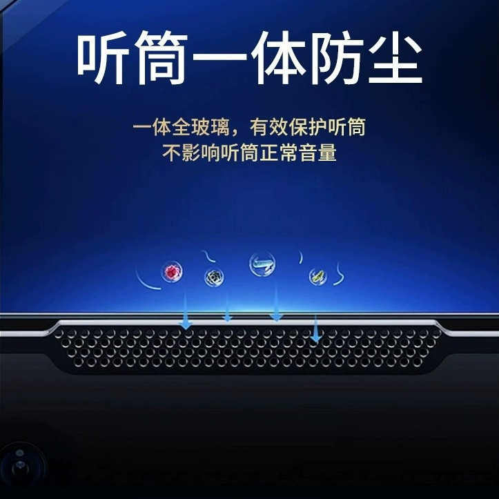 Aplicable a iPhone17Promax sin polvo de segundo película adhesiva HD pantalla anti-pepeep cubierta completa Apple 17 película de endurecimiento