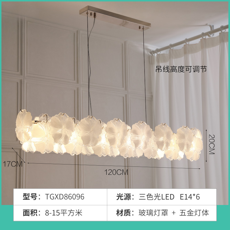 法式客厅吊灯现代轻奢高级感长形餐厅灯具2025新款奶油风主卧室灯|undefined