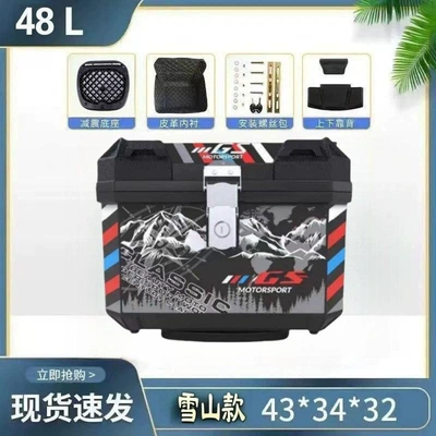 Motorcycle trunk | and Thickened - 48l-qixia-black-alloy-lock-top-configuration-backrest-lining-shock-absorbing-base-installation-accessories