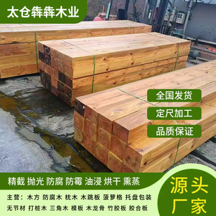 ̼��ľ�����⾰�^ͥԺ¶̨�ذ廨����ȷ�����ľ��Ļ�����̼��ľ