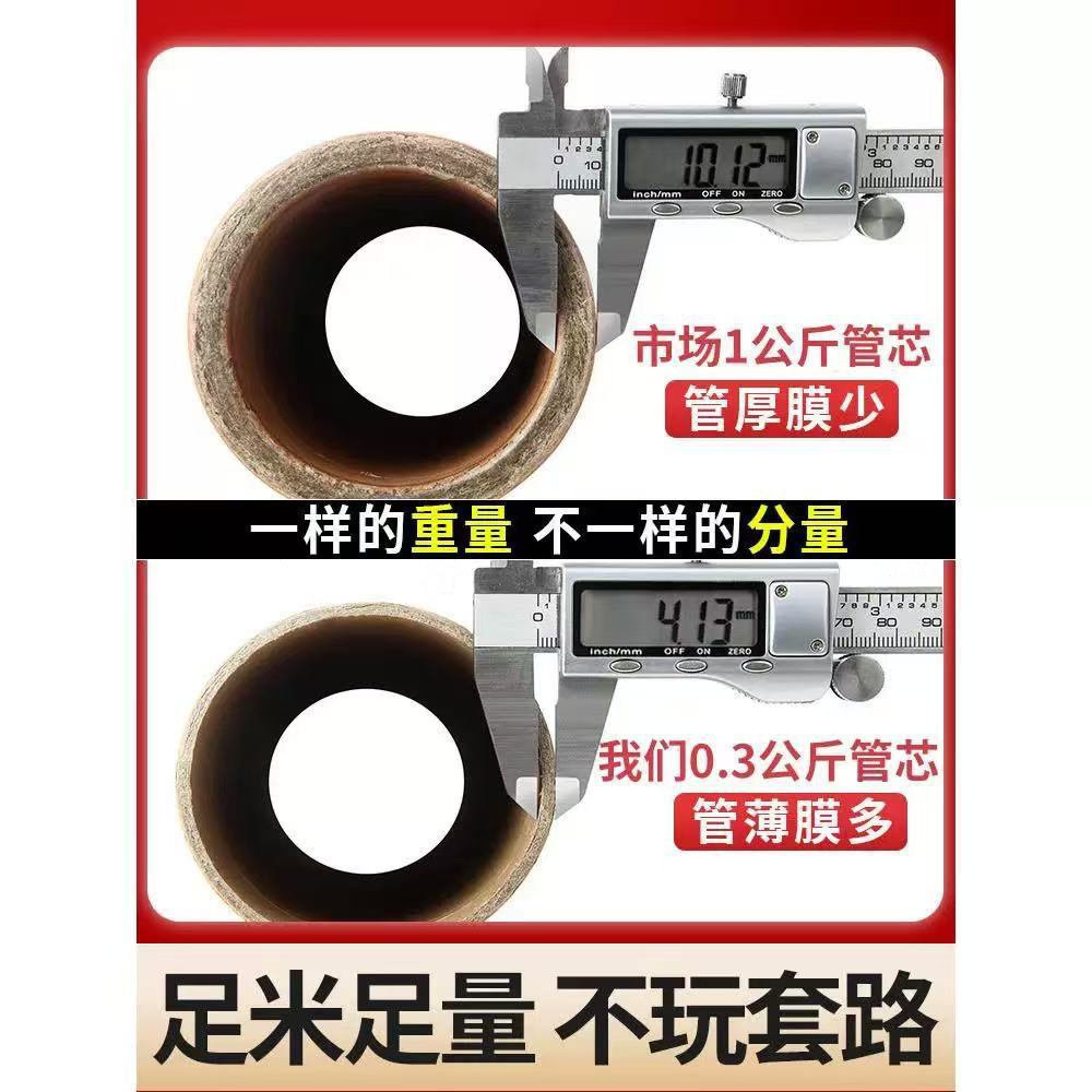 Pe Stretch Film Factory Packaging Film Whole Box Wholesale Protective Film Industrial Film Plastic Film Pallet Extra Long