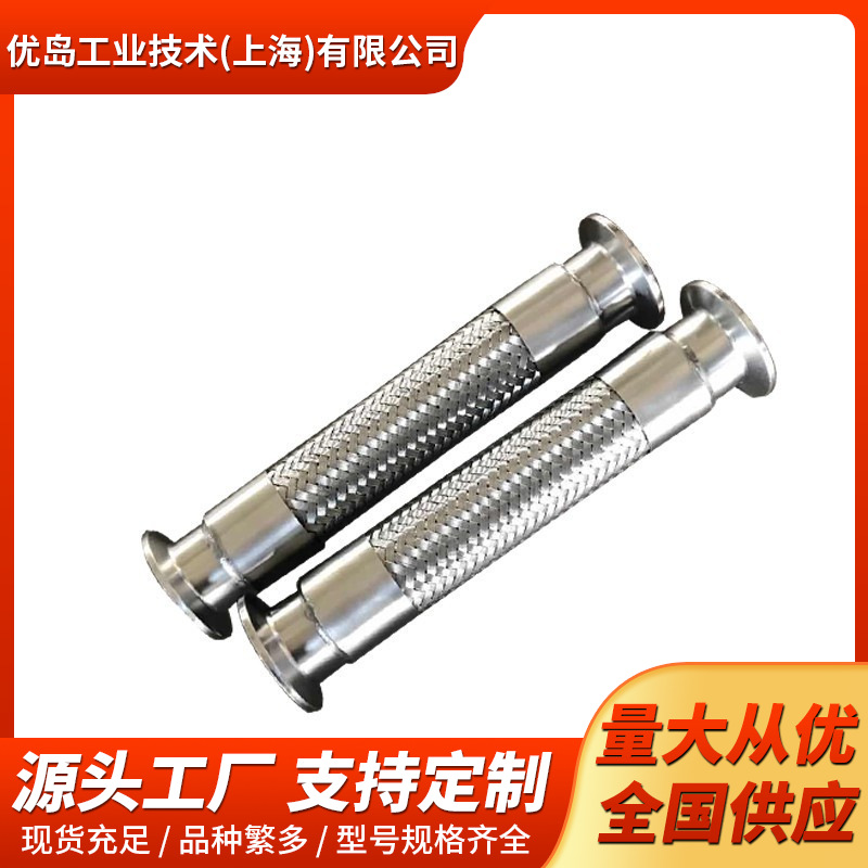 跨境金属软管内衬四氟金属软管卡盘式不锈钢内衬四氟金属波纹管