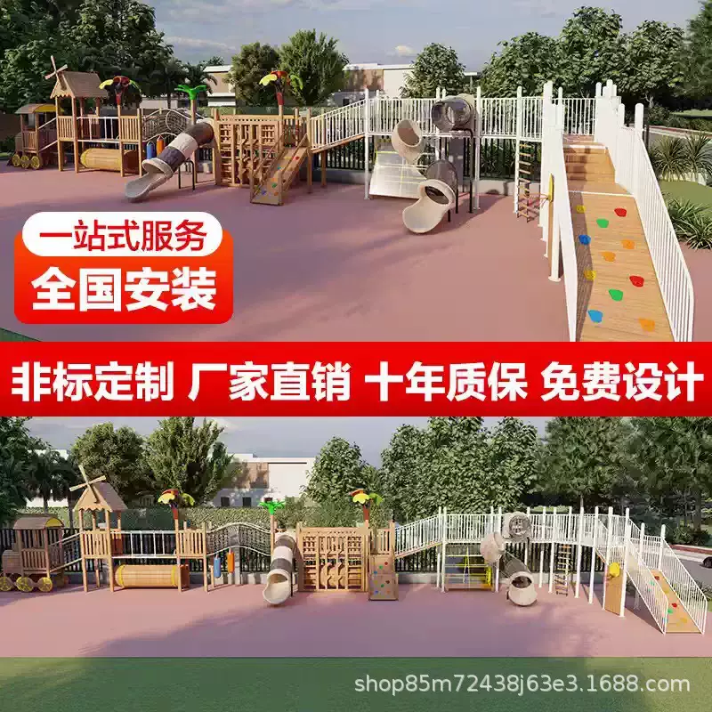 幼儿园儿童大型廊架户外木质滑梯PE板小博士组合游乐黄花梨海盗船