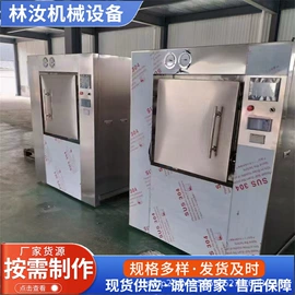 离心机;储罐;混合机