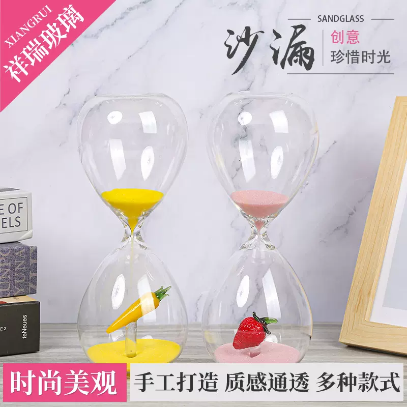 可爱内置草莓沙漏创意摆件计时器 清新彩色透明玻璃沙漏
