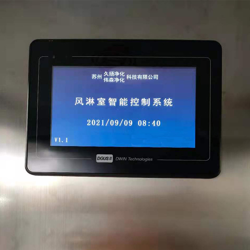 带锁屏功能智能风淋室控制器 液晶触摸屏可密码输入检测使用寿命