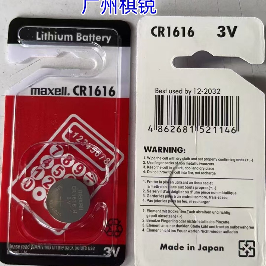 2025-04-30 10:38:08.jpg