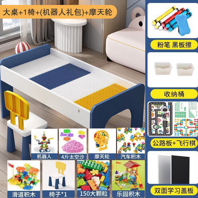 子供用積み木テーブル大粒子男の子と女の子の赤ちゃん組み立てられた多機能大型木のおもちゃテーブル|undefined