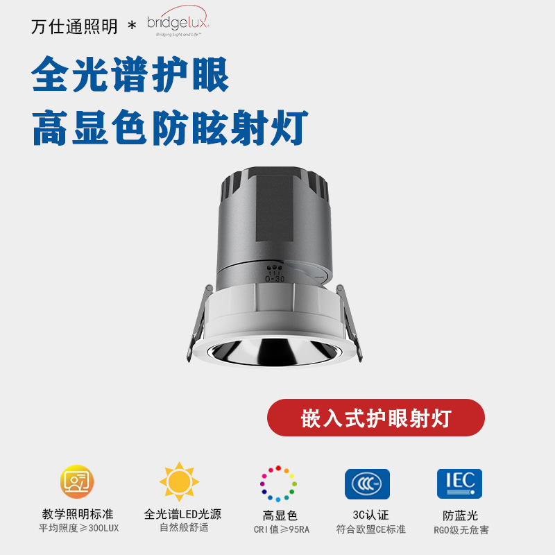 Home ceiling spotlight anti-glare cob embedded small hill high color rendering index light source narrow frame villa without chandelier
