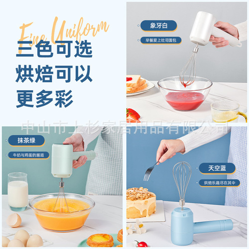 Wholesale egg beater electric creamer household cake mixer mini whip foamer baking mixer