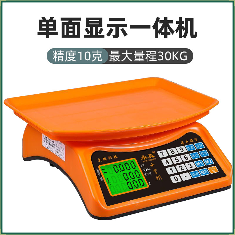 검정색 문자 단면 단일 디스플레이 낙하 방지 오목 디스크