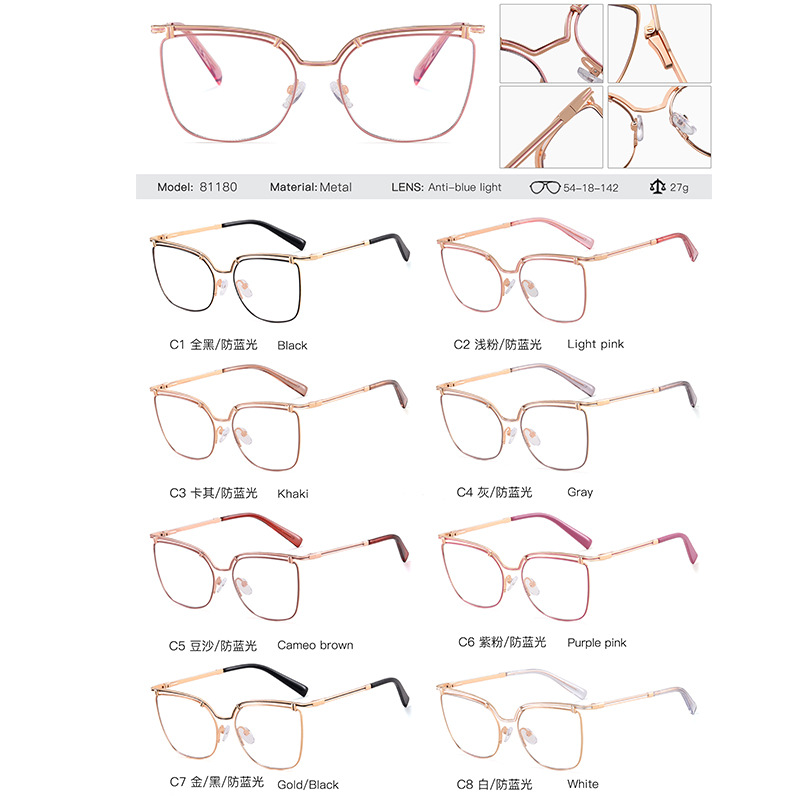 81180 marco de gafas de moda ligero y delgado anteojos de luz azul anteojos de cara delgada con anteojos de miopía anteojos de metal