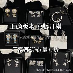 新款小香家满钻双c耳钉高版本香奶奶时尚百搭轻奢银针耳饰批发