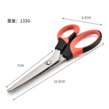 厂家现货供应裁缝剪 服装剪 不锈钢剪刀 花边剪 布料剪刀