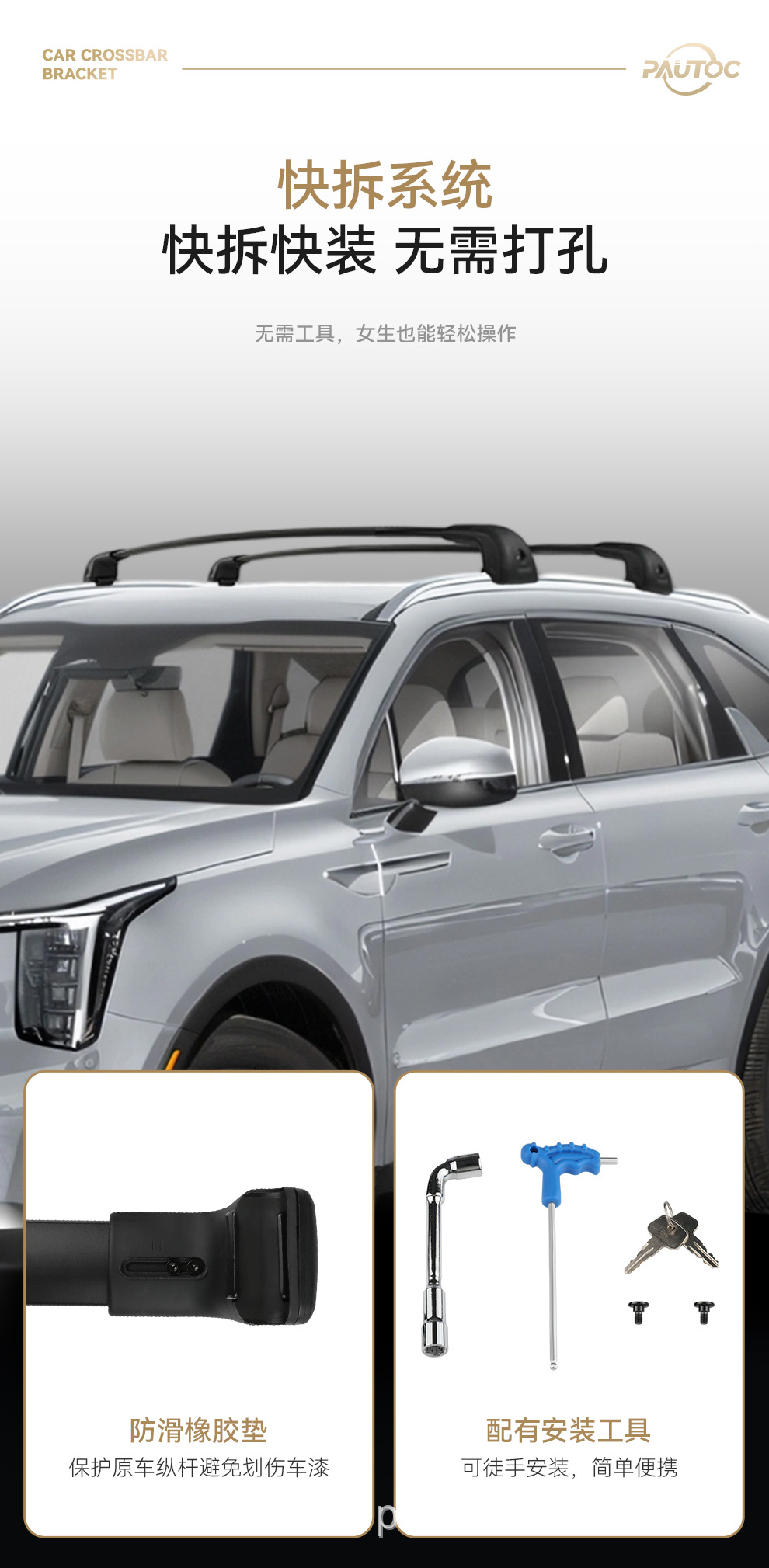 Car Roof Rack Crossbars Suitable for Leapmotor D19, Specialized Aviation-Grade Aluminum Alloy, Silent and High-End Luggage Carrier