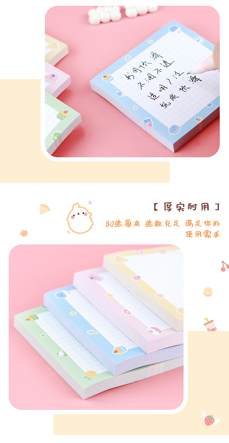 小清新卡通便利贴_09.jpg