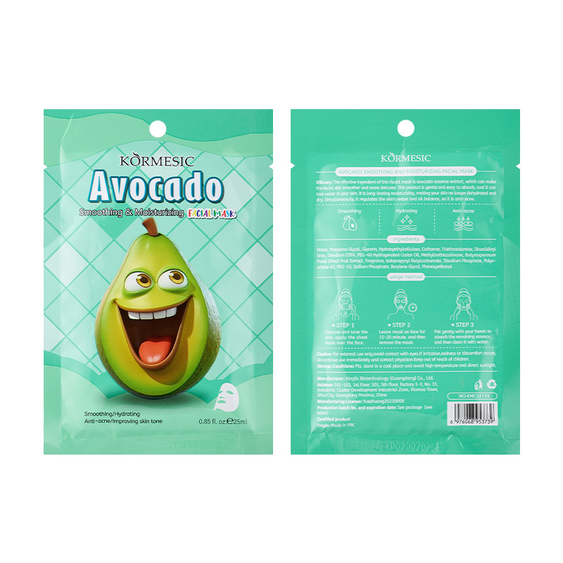 KORMESIC máscara facial de plantas y frutas serie de máscaras faciales fabricantes de comercio exterior transfronterizo al por mayor versión en inglés completo image 24