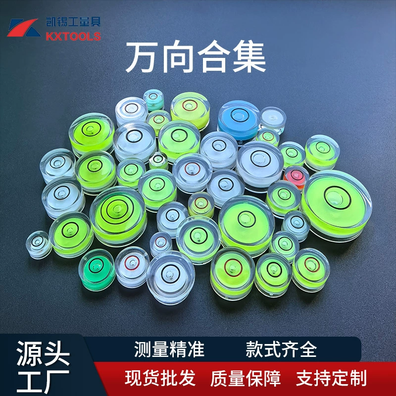 Прямые поставки с завода: универсальный акриловый пластиковый уровень, универсальный измерительный прибор, уровень с гибкими пузырьковыми линиями разных размеров, универсальный водяной уровень.