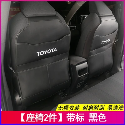 Special 26 Models of Toyota Chair back anti-kick pad - ruifang-all-inclusive-model-with-label-2-pieces-of-anti-kick-pads-black-skin-feeling-leather