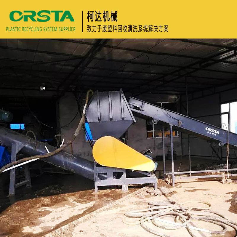 工厂货源 废塑料薄膜破碎磨洗 挤干脱水回收处理生产线