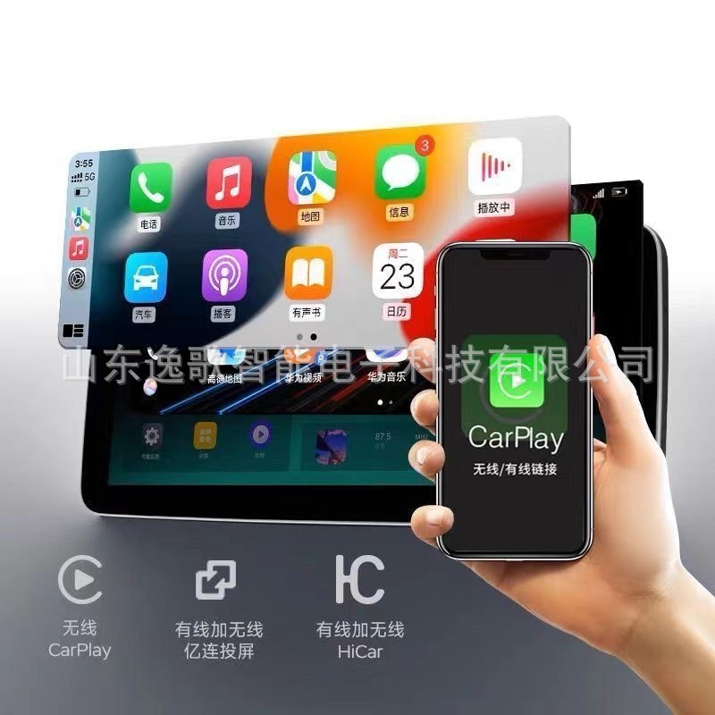 Universal car navigation system with large screen 11.5inch Android screen 360-degree panoramic all-in-one device