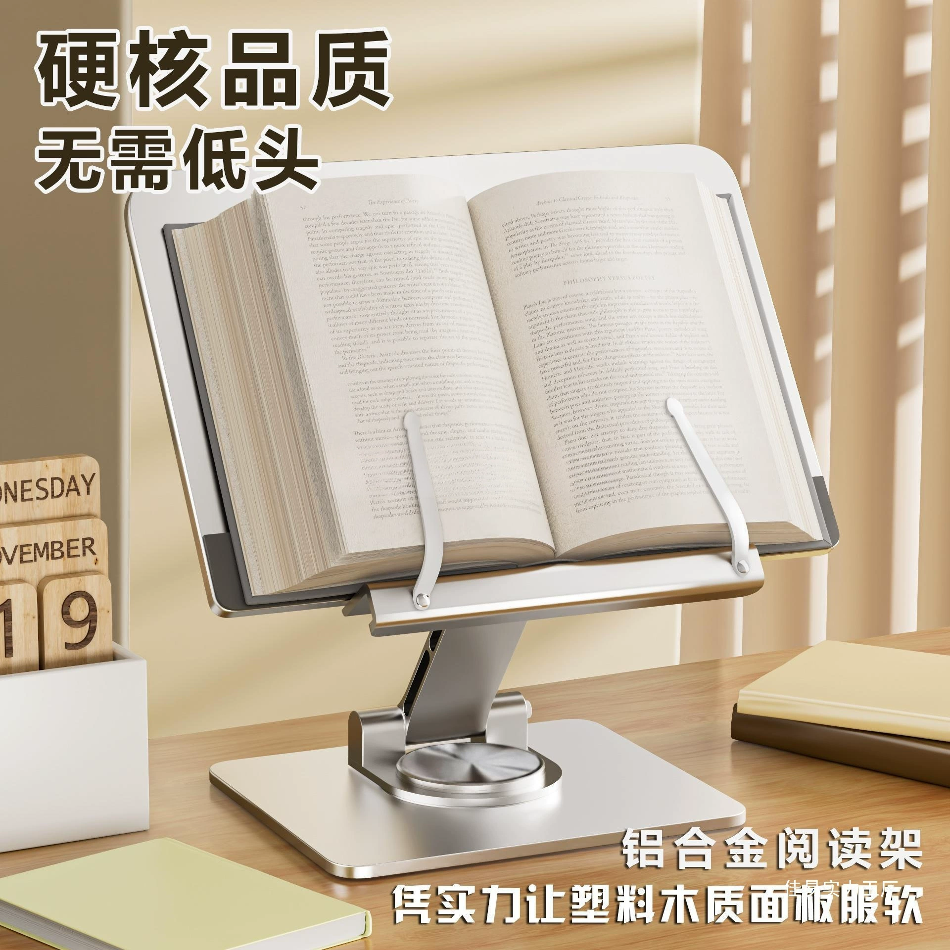 Подставка для чтения для детей для чтения книг, цельнометаллическая подставка для чтения в кровати для учащихся начальной школы, настольная подставка для книг, регулируемый подъемник