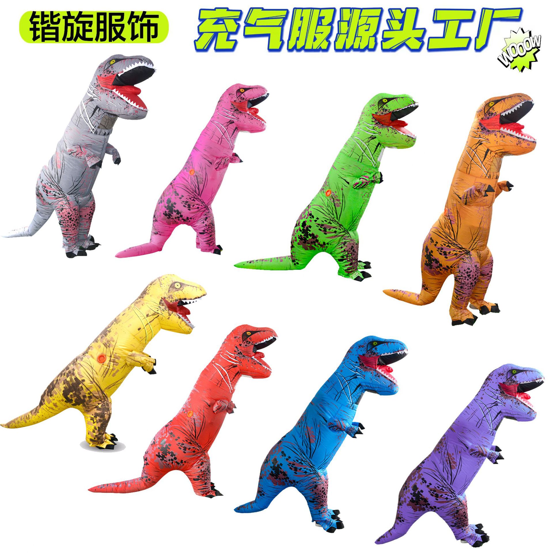 Halloween niños Tyrannosaurus ropa inflable dinosaurio Jurásico muñeca ropa de fiesta cos divertido muñeca ropa