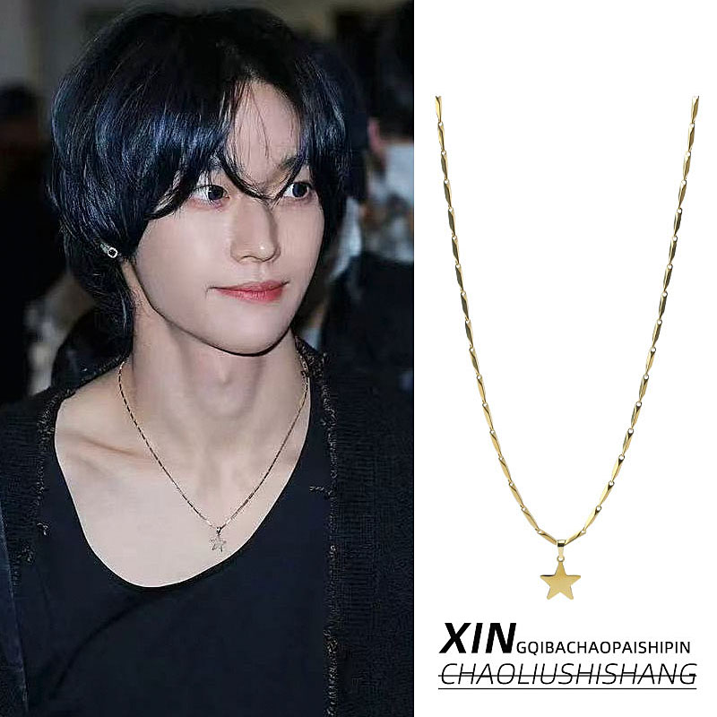 CooLHuh RIIZE 조합 Park Yu Bin의 같은 티타늄 스틸 골든 스타 릴리프 초커 라이트 럭셔리 틈새 목걸이