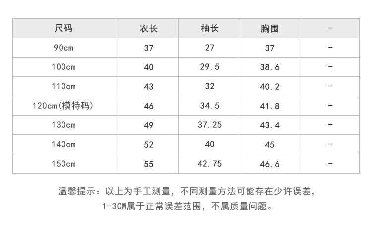 艾摩贝贝男女童韩系牛仔衬衫外套2023春装儿童宝宝上衣洋气衬衣潮详情3