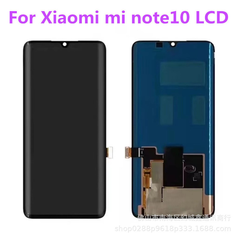 Suitable for Xiaomi Note10 mobile phone screen assembly Note 10lite LCD touch screen LCD