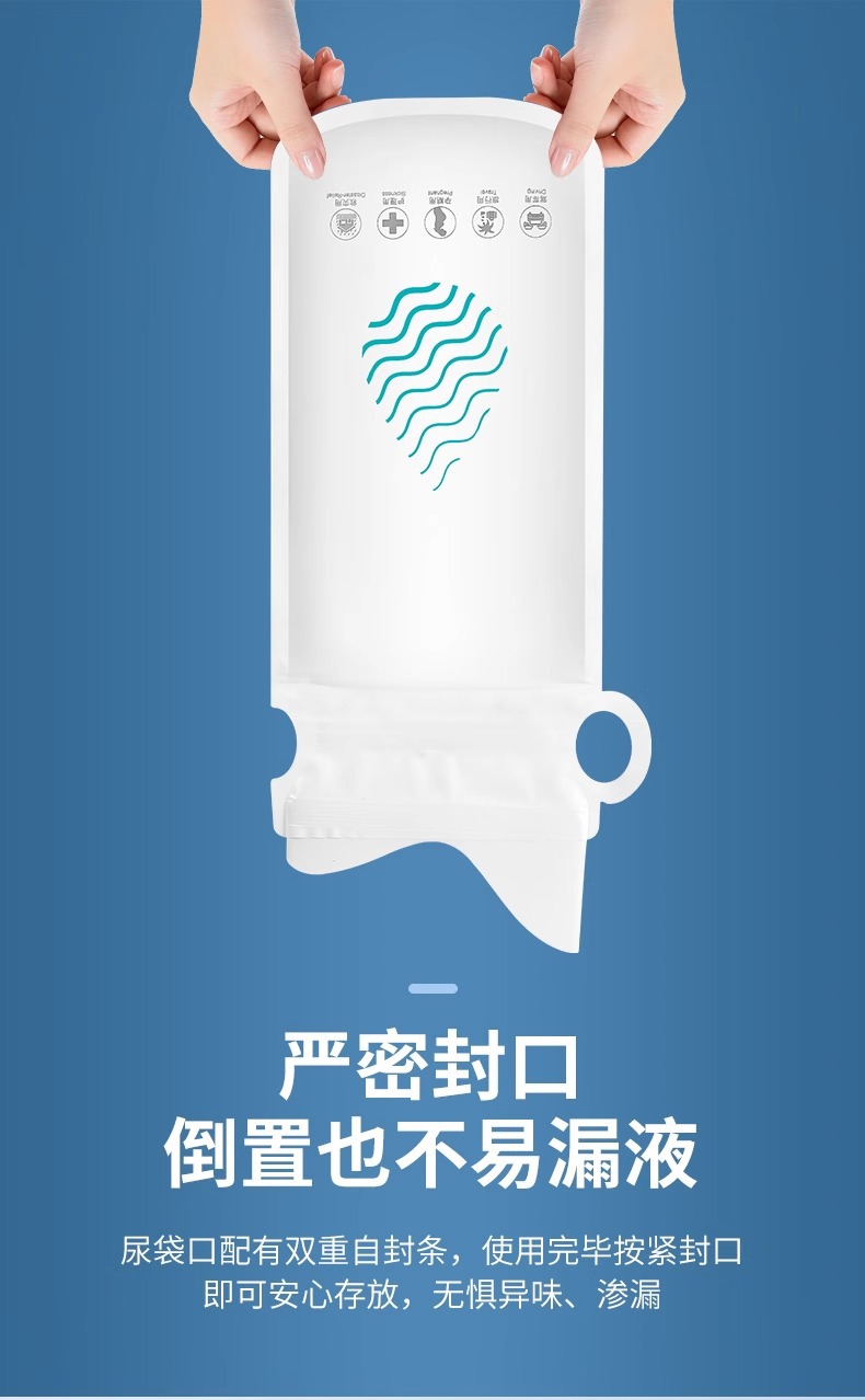 High-Speed Traffic Jam Pee for Girls Disposable Emergency Portable Urine Bag Car Toilet Travel Car Urinal