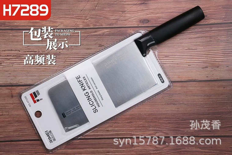 JINDARI Beauty Бытовая кухонная утварь H7289 Всасывающая карта Кухонный нож из нержавеющей стали Режущий нож Нож для нарезки