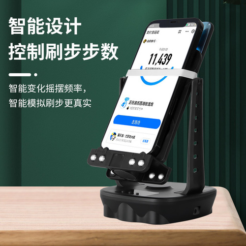 Factory wholesale LCD timer dual mobile phone pedometer automatic silent pedometer brush pedometer charging WeChat step count