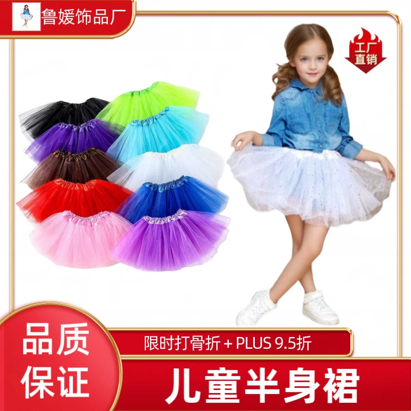 Оптовая продажа: сетчатая юбка-пачка для выступлений, детская юбка-пачка для выступлений, юбка для выступлений для девочек, напрямую с фабрики
